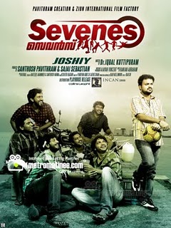 Sevens malayalam movie4